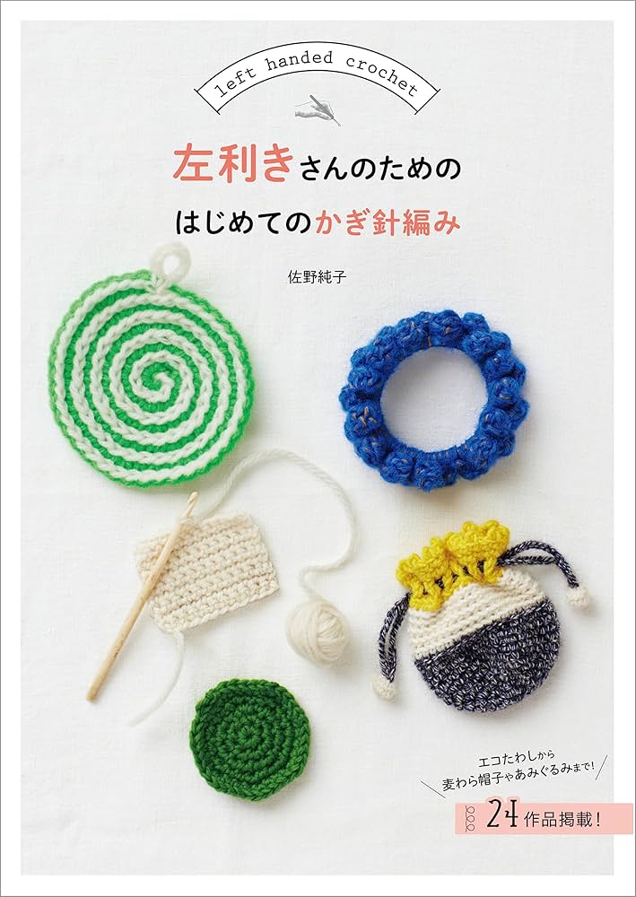 aoi-korさま専用 編み物の本おまとめ6冊 aoi-korさま専用 編み物の本おまとめ6冊